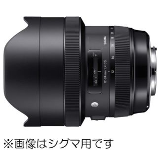 新品登場 新品未使用シグマ 12-24mm F4 DG HSM Art ニコンF、Z用