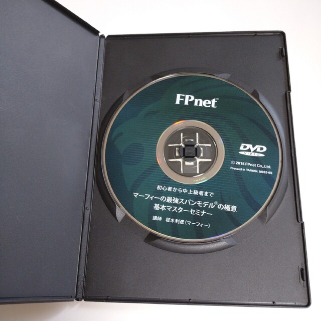 FPnet マーフィーズセミナー　DVD FX 外国為替　スパンモデル