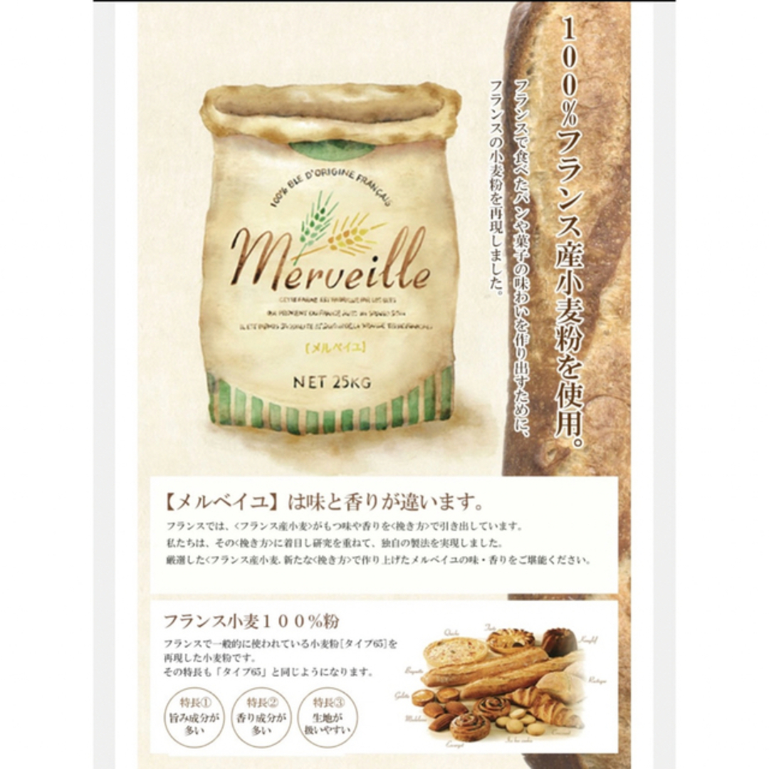 フランス産発酵バター（エシレ村）のクッキーアソート　その他 食品/飲料/酒の食品(菓子/デザート)の商品写真