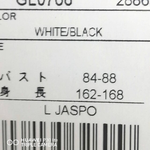 adidas(アディダス)の新品　アディダス　レディース　上下セット　Lサイズ　春夏　白Tシャツ　レギパン レディースのトップス(その他)の商品写真