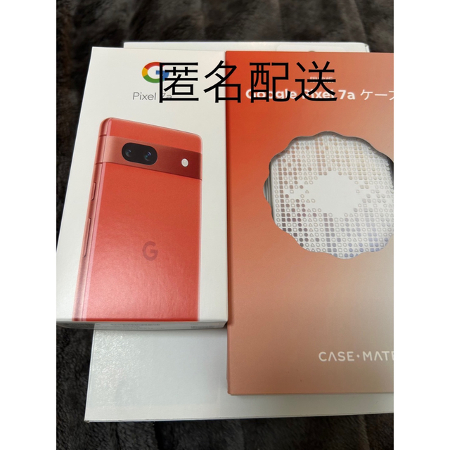 Pixel 7a 128GB未使用 coral