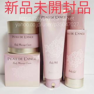 マルコ 化粧品の通販 2,000点以上 | MARUKOを買うならラクマ