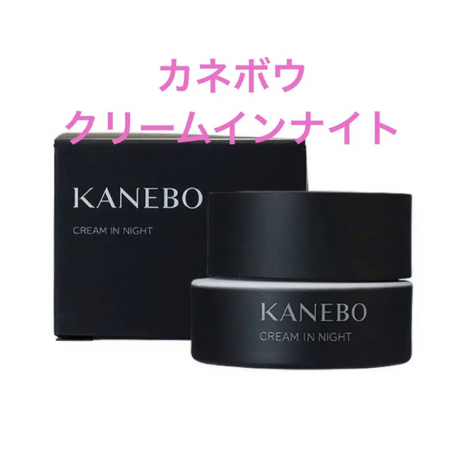 Kanebo(カネボウ)のカネボウ クリームインナイト コスメ/美容のスキンケア/基礎化粧品(フェイスクリーム)の商品写真