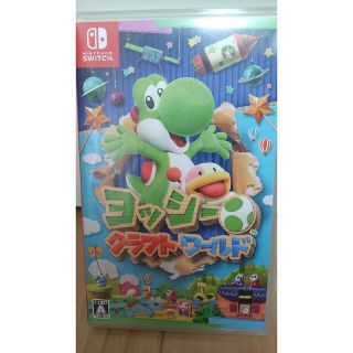 ヨッシークラフトワールド Switch(家庭用ゲームソフト)