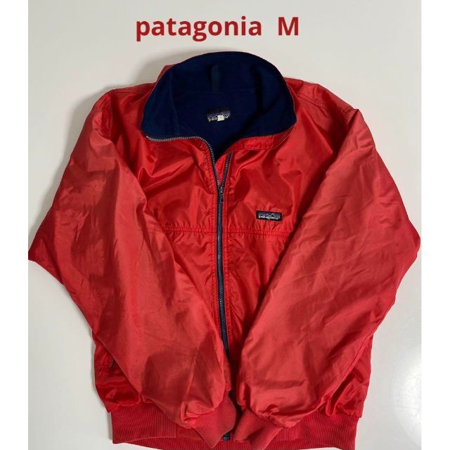 80s〜90s Canada製 パタゴニア シェルドシンチラジャケット 赤