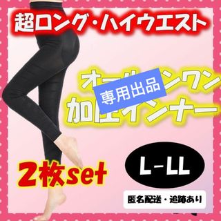 M【美脚スパッツ☆正規品】グラマラスパッツ デイリースリム ベルミス 代替品(レギンス/スパッツ)