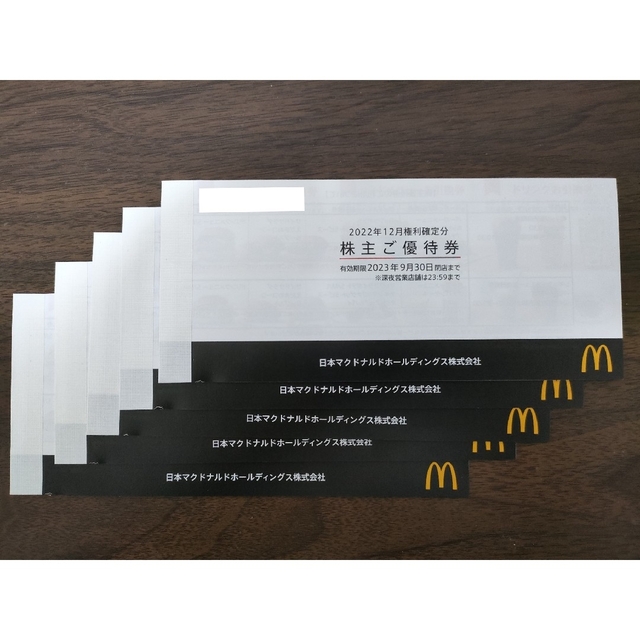 マクドナルド株主優待6冊（6枚入り×6冊）