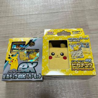 ポケモン(ポケモン)のピカチュウex&パーモット✖️ピカチュウスペシャルセット(Box/デッキ/パック)