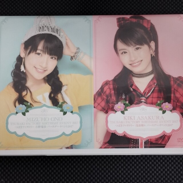 浅倉樹々 小野瑞歩 2017 バースデーイベントDVD つばきファクトリー
