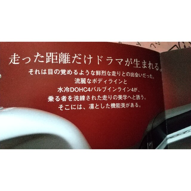 スズキ(スズキ)のGsx250F   型録 自動車/バイクのバイク(カタログ/マニュアル)の商品写真