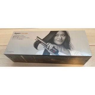 ダイソン(Dyson)の【新品】Dyson Corrale HS03 NF ヘアアイロン（未開封）(ヘアアイロン)