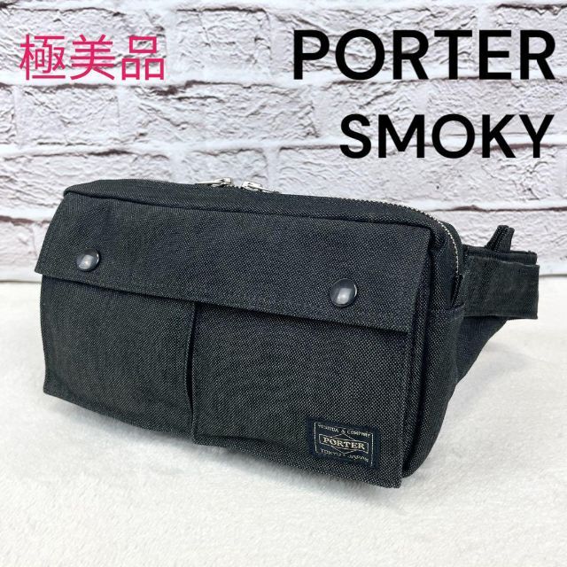 公式の PORTER スモーキー ウエストバック ショルダーバッグ