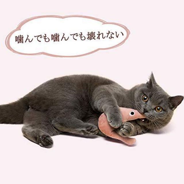 休日 猫おもちゃ 猫じゃらし キャットニップの動物ぬいぐるみ またたびぐるみ