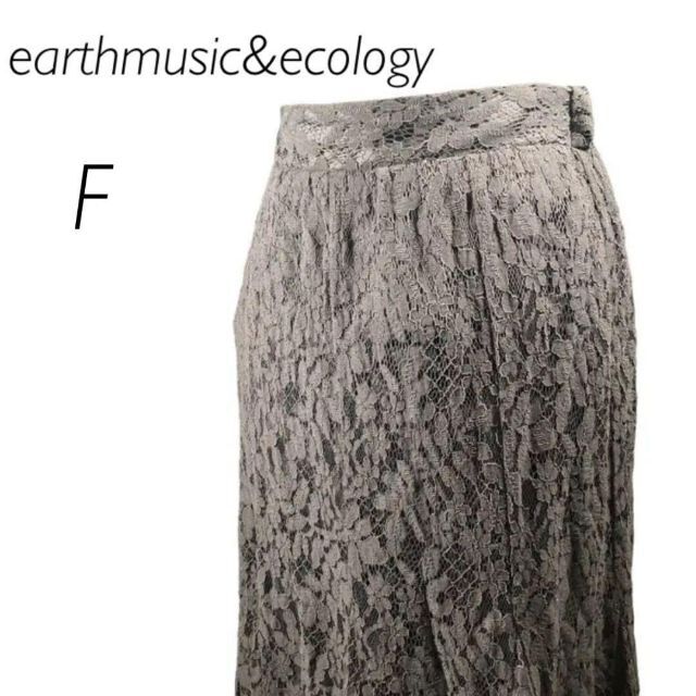 earth music & ecology(アースミュージックアンドエコロジー)の美品　アースミュージック&エコロジー　グレー系　マキシ丈ギャザースカート　F レディースのスカート(ロングスカート)の商品写真