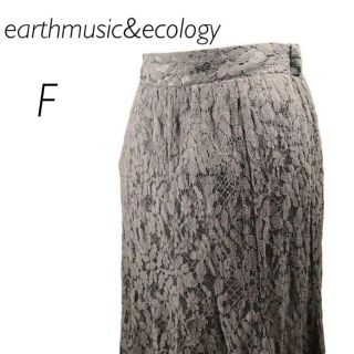 アースミュージックアンドエコロジー(earth music & ecology)の美品　アースミュージック&エコロジー　グレー系　マキシ丈ギャザースカート　F(ロングスカート)