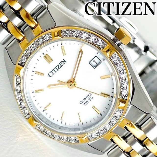 ◆新品◆CITIZENシチズン 女性レディース クォーツ腕時計 マザーオブパール