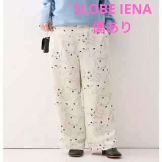 スローブイエナ(SLOBE IENA)の【SLOBE IENA】ラインフラワープリントイージーパンツ　傷あり(カジュアルパンツ)