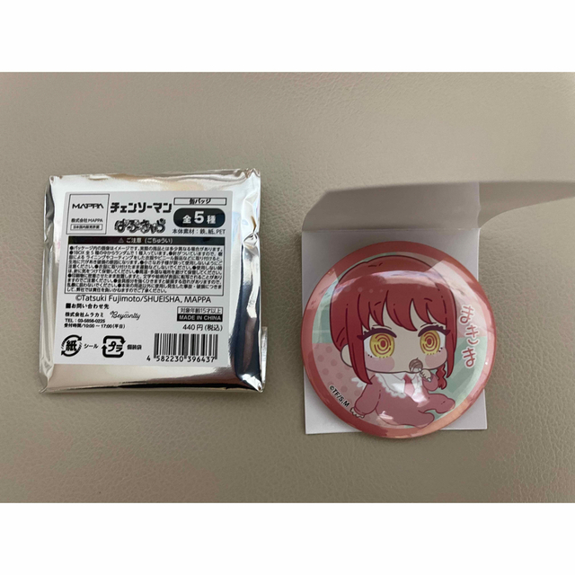 チェンソーマン ばぶきゃら 缶バッジ マキマ