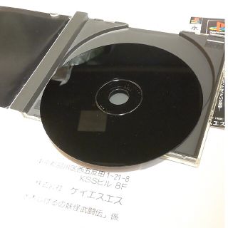 PlayStation - ps1ソフト 水木しげるの妖怪武闘伝の通販 by さがり ...