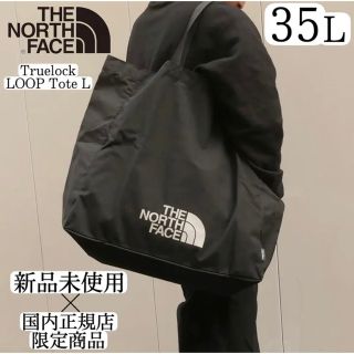 ザノースフェイス(THE NORTH FACE)の【新品未使用・国内直営店限定】ノースフェイス　トートバッグ　35L　エコバッグ(トートバッグ)