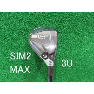 テーラーメイド(TaylorMade)の新品 日本仕様 テーラーメイド SIM2 MAX 3U 19° S レスキュー(クラブ)