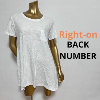 ライトオン(Right-on)の【2473】Right-on コットン100 ゆったり Tシャツ L(Tシャツ(半袖/袖なし))