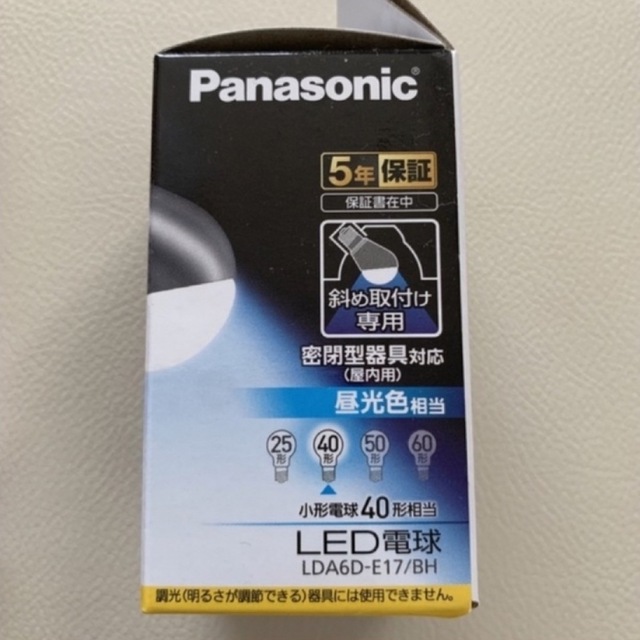 【大幅値下げ】パナソニック LED電球 LDA6D-E17/BH 5個セット