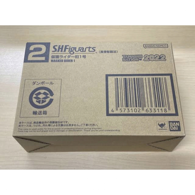 開催記念商品　S.H.Figuarts (真骨彫製法) 仮面ライダー旧１号 2