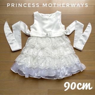 マザウェイズ(motherways)のプリンセス　マザウェイズ　フォーマル　ドレス　90cm   白　ホワイト　レース(ドレス/フォーマル)