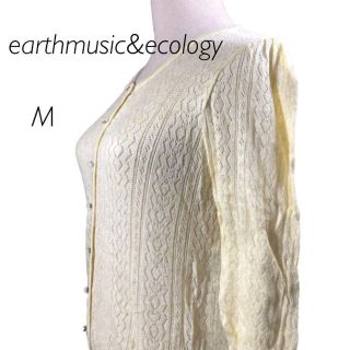 アースミュージックアンドエコロジー(earth music & ecology)の美品　アースミュージック&エコロジー　淡イエロー　サマーニット長袖カーディガンM(カーディガン)