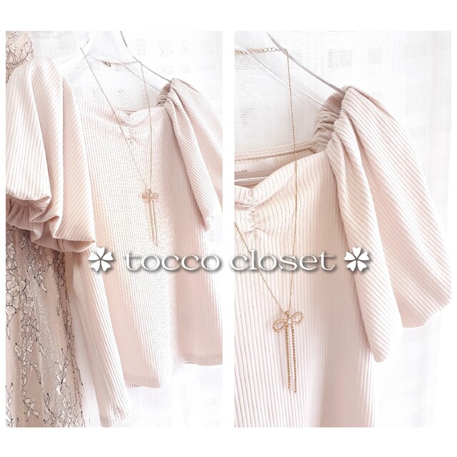 TOCCO closet(トッコクローゼット)の専用‪tocco closet パフスリーブカットソー×レースキャミワンピセット レディースのワンピース(ロングワンピース/マキシワンピース)の商品写真