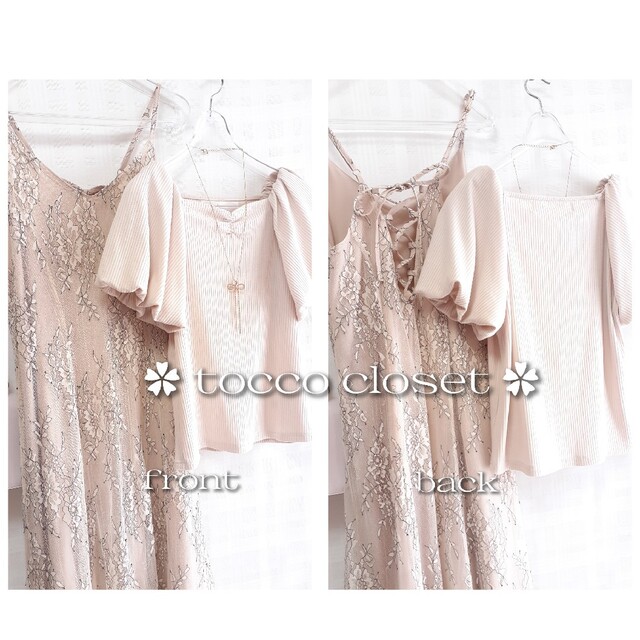 TOCCO closet(トッコクローゼット)の専用‪tocco closet パフスリーブカットソー×レースキャミワンピセット レディースのワンピース(ロングワンピース/マキシワンピース)の商品写真