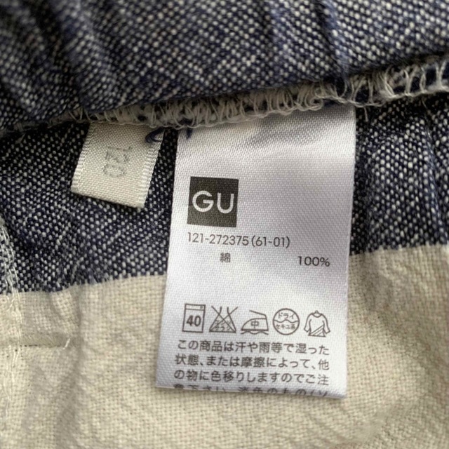 GU(ジーユー)のハーフパンツ 120 ボーダー 男の子 夏服 キッズ/ベビー/マタニティのキッズ服男の子用(90cm~)(パンツ/スパッツ)の商品写真