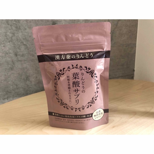 送料無料でお届けします りんどう リセット葉酸サプリ 妊活 cars