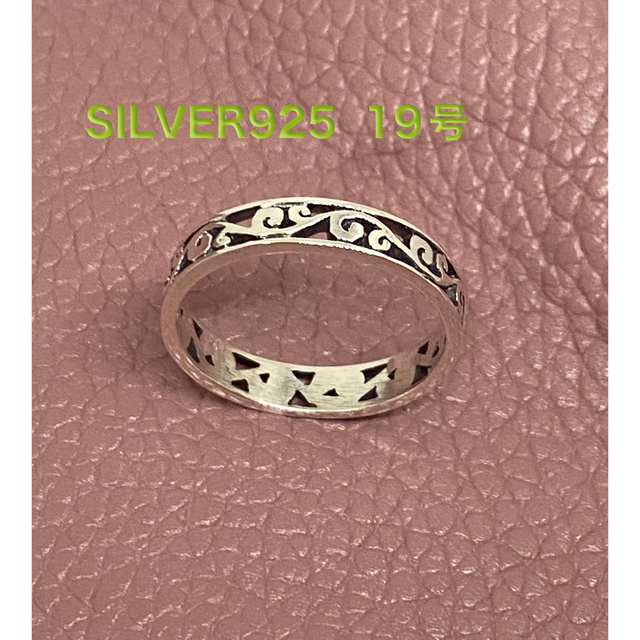 透かし　アラベスク　スターリングシルバー925 唐草模様　19号　にk 純銀 メンズのアクセサリー(リング(指輪))の商品写真