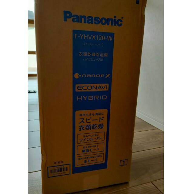 Panasonic - 【新品未開封】Panasonic F-YHVX120-W WHITEの通販 by