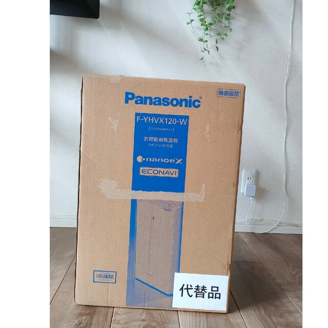 Panasonic - 【新品未開封】Panasonic F-YHVX120-W WHITEの通販 by ...