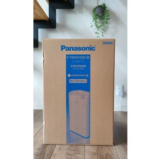 パナソニック(Panasonic)の【新品未開封】Panasonic F-YHVX120-W WHITE(加湿器/除湿機)