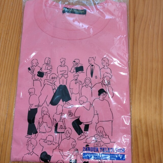 24時間テレビ45 チャリティTシャツ メンズのトップス(Tシャツ/カットソー(半袖/袖なし))の商品写真