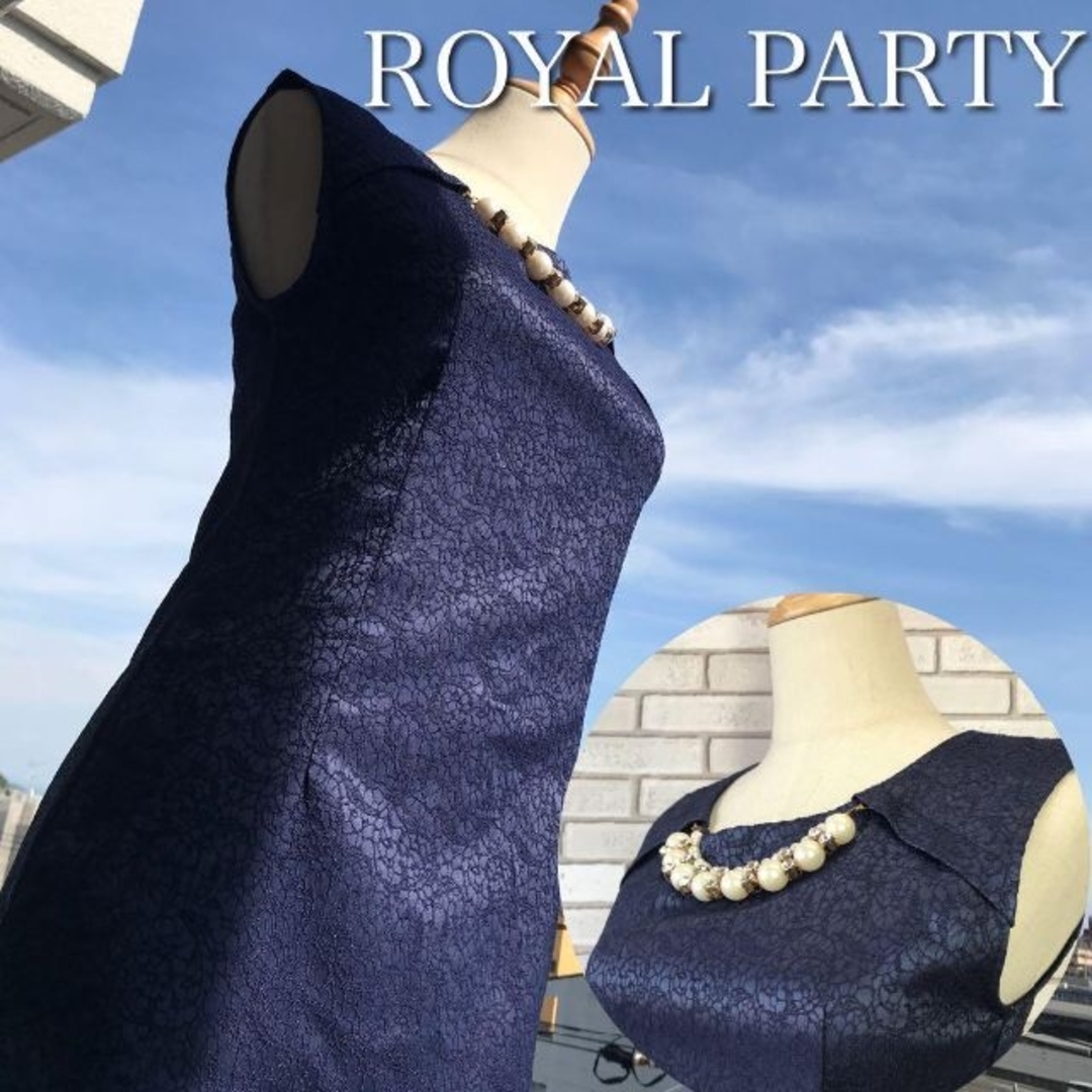 ROYAL PARTY(ロイヤルパーティー)の【ほぼ未使用】ロイヤルパーティー 1.5万レースワンピース 結婚式 お呼ばれ レディースのワンピース(ひざ丈ワンピース)の商品写真