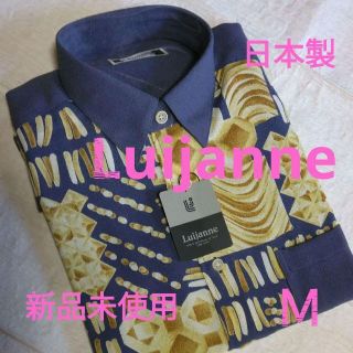 【新品未使用】Luijanne 　ルイジャンヌ　日本製　長袖　 M　（模様-Ａ）(シャツ)