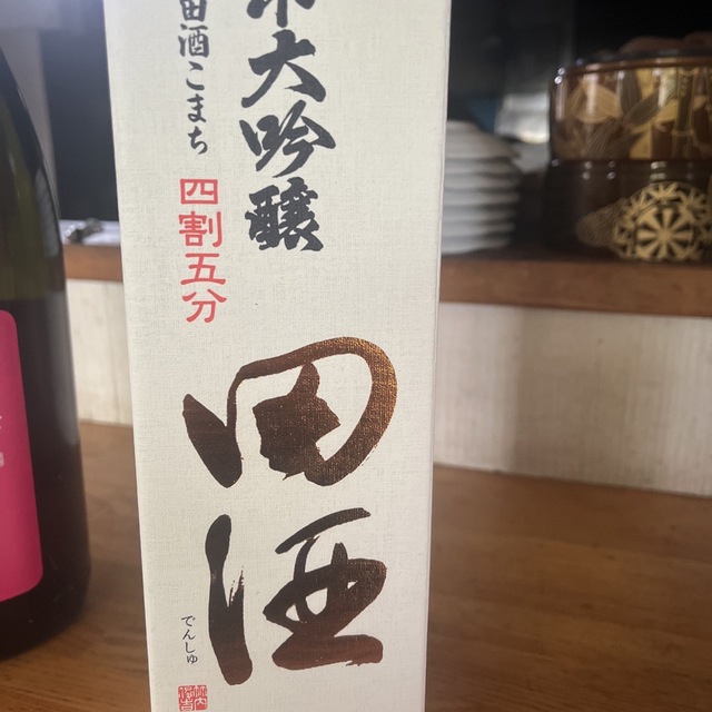 日本酒　田酒純米大吟醸四合瓶　川中島幻