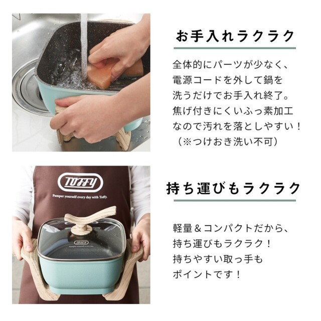 Toffy マルチ料理鍋 ■ブラック■ 万能鍋 2.8L 蒸し器 テーブル調理