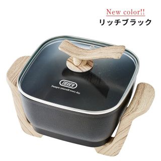 Toffy マルチ料理鍋 ■ブラック■ 万能鍋 2.8L 蒸し器 テーブル調理(調理機器)