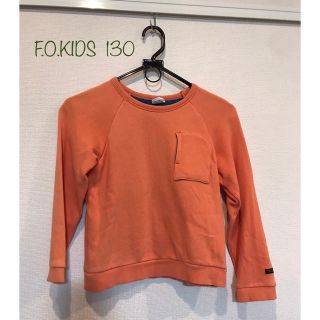 エフオーキッズ(F.O.KIDS)のトレーナー　130(Tシャツ/カットソー)