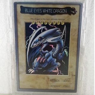 ユウギオウ(遊戯王)の【超希少】 BLUE EYES WHITE DRAGON　青眼の白竜(ブルー(シングルカード)