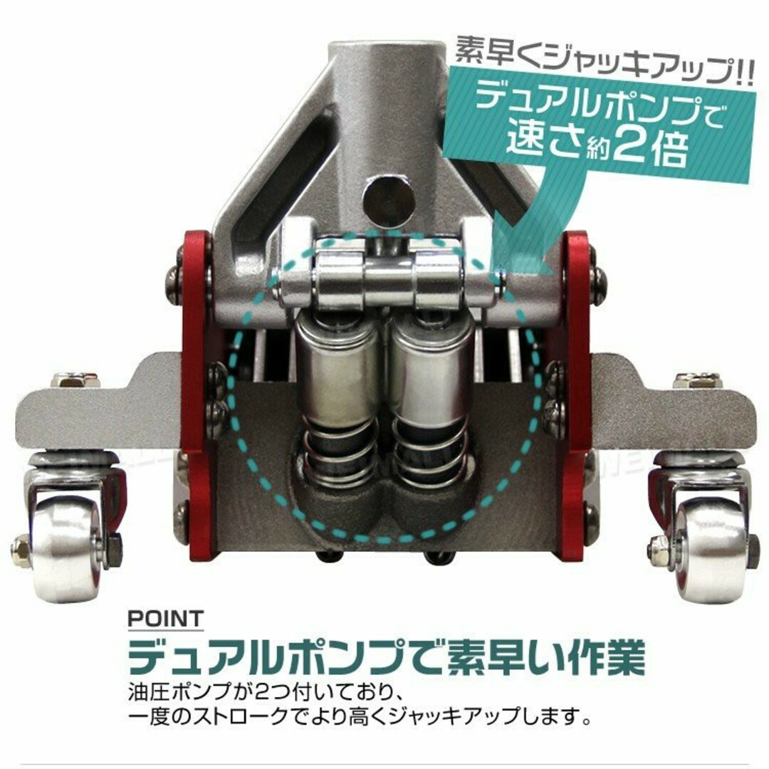 油圧デュアルポンプ式 アルミ+スチール製 ガレージジャッキ フロアジャッキ 3tアルミスチール本体サイズ