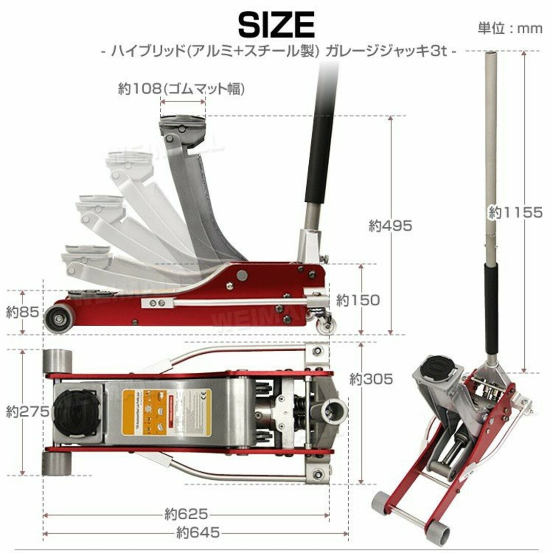 油圧デュアルポンプ式 アルミ+スチール製 ガレージジャッキ フロアジャッキ 3tの通販 by 雑貨通販専門店☆お値引き相談歓迎！プロフ必読☆｜ラクマ