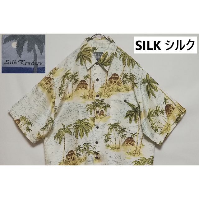 Reyn Spooner(レインスプーナー)の92 SILK TRADERS シルク アロハシャツ メンズのトップス(シャツ)の商品写真