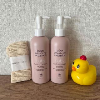 ジョンマスターオーガニック(John Masters Organics)の【john masters organics baby】ヘア・ボディウォッシュ(その他)